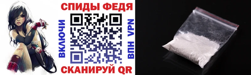 Амфетамин 97%  где купить наркоту  Великий Устюг 
