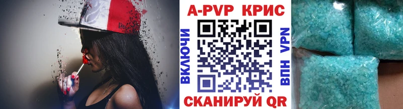 даркнет официальный сайт  Великий Устюг  А ПВП мука 