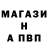 Alfa_PVP Соль as asas