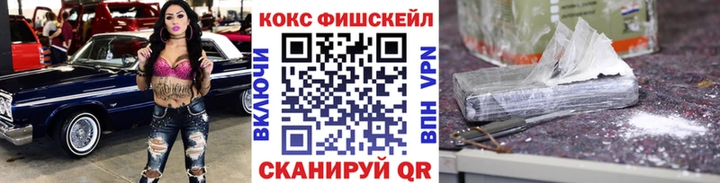 КОКАИН Перу  KRAKEN ссылки  Великий Устюг 