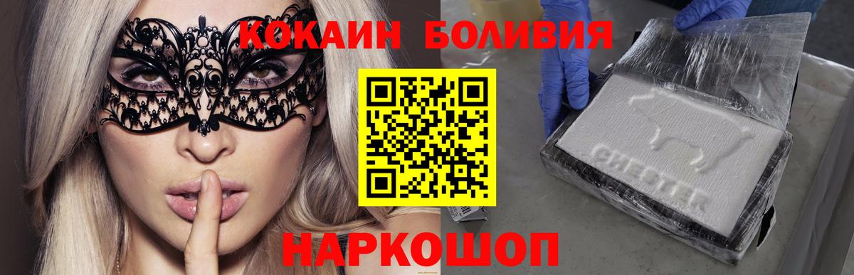 Кокаин 99%  Вход с VPN  КОКАИН  Великий Устюг  Cocaine 99% 