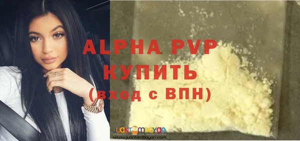 a pvp Бугульма