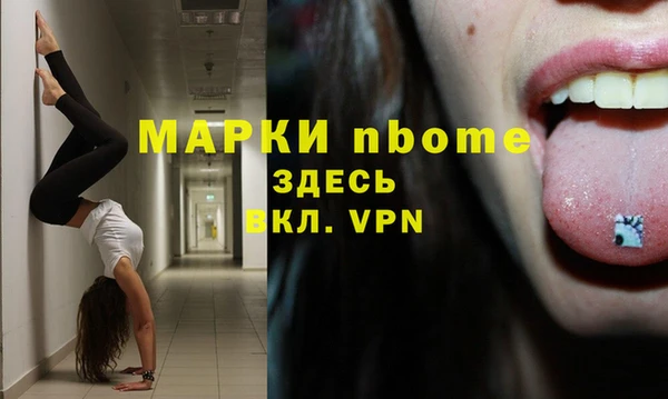 круглые Белокуриха