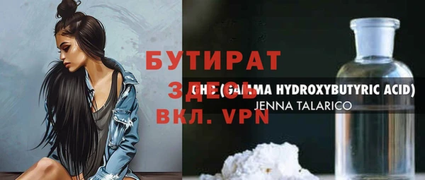 твердый Белоозёрский