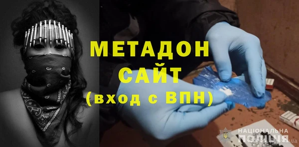 скорость Богородск