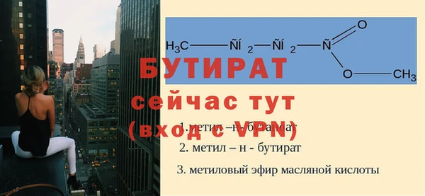 круглые Белокуриха