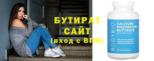круглые Белокуриха