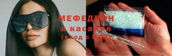скорость Богородск