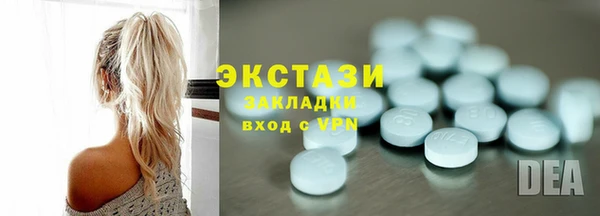 кокс Беломорск