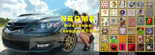 круглые Белокуриха