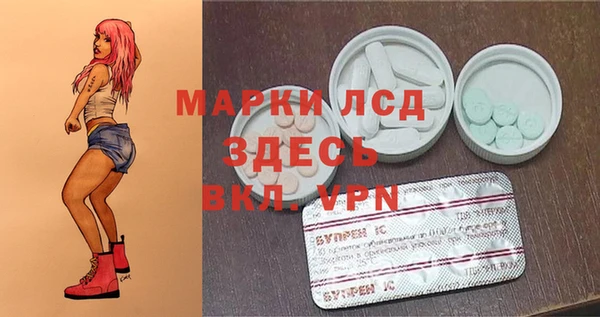 круглые Белокуриха