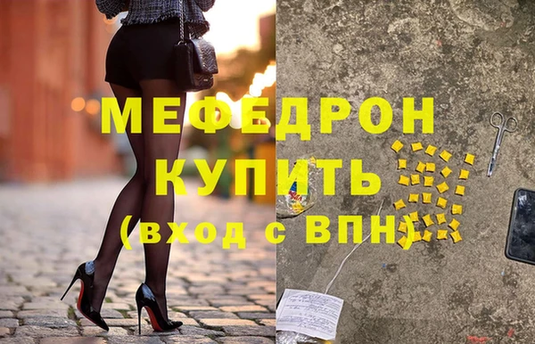 скорость Богородск