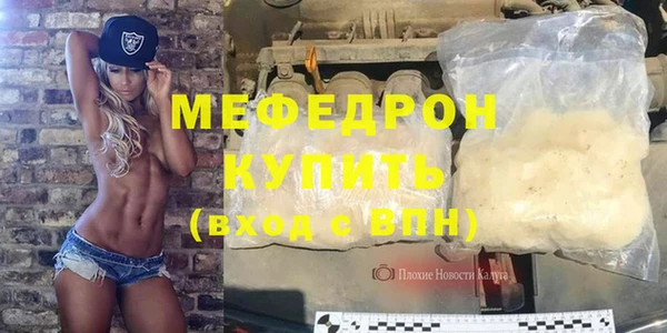круглые Белокуриха