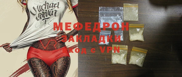 таблы Богородицк