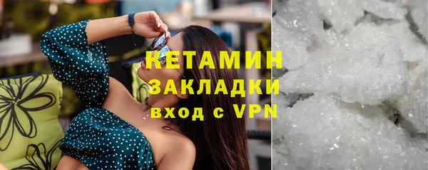 скорость Богородск