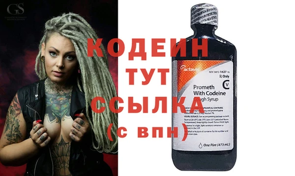 не бодяженный Бородино
