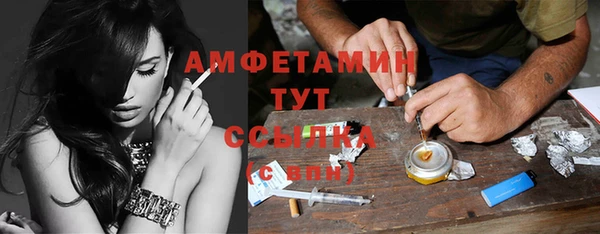 круглые Белокуриха
