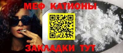 стаф Наро-Фоминск