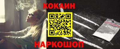 стаф Наро-Фоминск