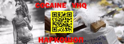 стаф Наро-Фоминск
