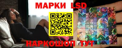 стаф Наро-Фоминск