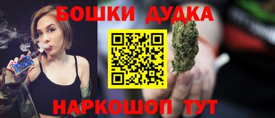 героин Нарткала