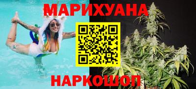 стаф Наро-Фоминск