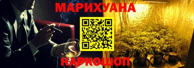 стаф Наро-Фоминск