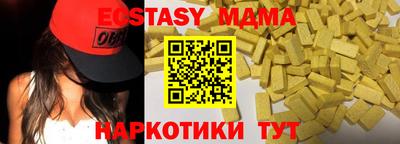 стаф Наро-Фоминск