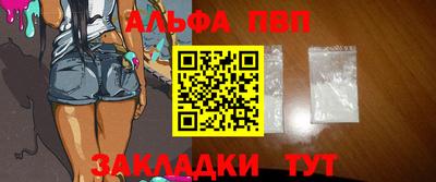 a pvp Новокубанск