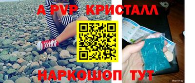 стаф Наро-Фоминск