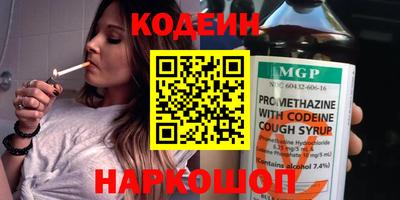 стаф Наро-Фоминск