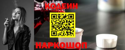 стаф Наро-Фоминск