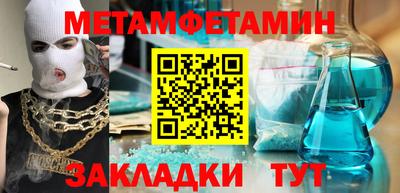 индика Нальчик