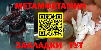 шишки Новозыбков