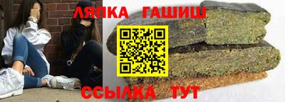 стаф Наро-Фоминск