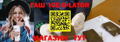 индика Нальчик