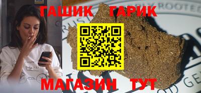 шишки Новозыбков