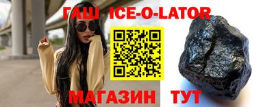 индика Нальчик