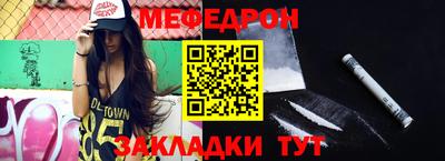 скорость mdpv Новодвинск