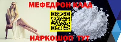 стаф Наро-Фоминск