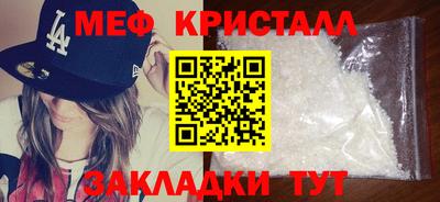 шишки Новозыбков