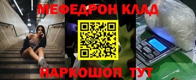 шишки Новозыбков