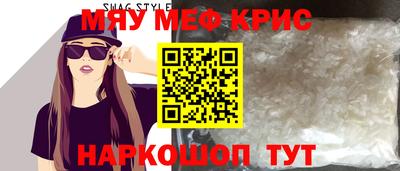 стаф Наро-Фоминск