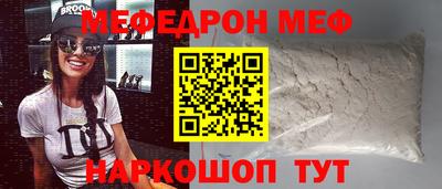индика Нальчик