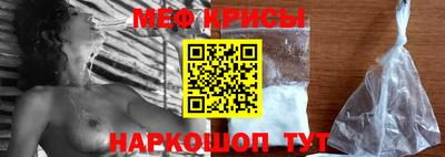 стаф Наро-Фоминск