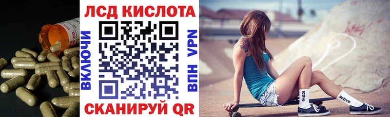Лсд 25 экстази кислота  Великий Устюг 