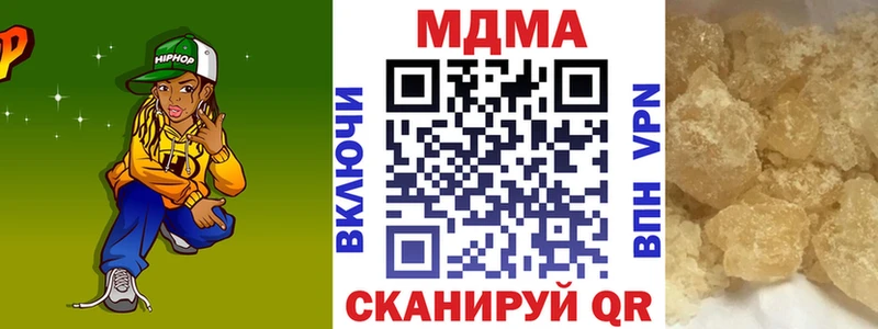 гидра ссылка  Великий Устюг  MDMA Molly 