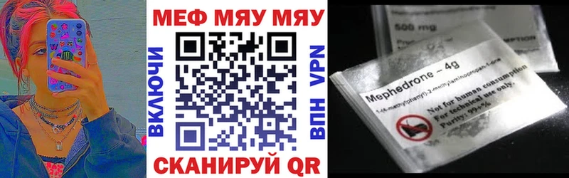 hydra   Великий Устюг  МЯУ-МЯУ мука  купить наркоту 