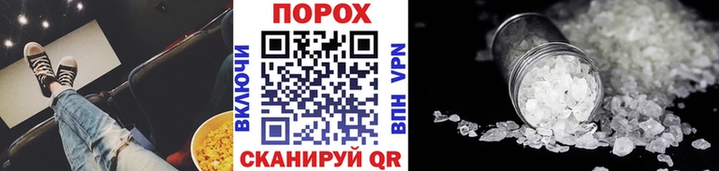 МЕТАМФЕТАМИН витя  купить закладку  Великий Устюг 